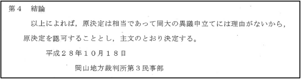 f:id:warbler:20161020093236p:plain