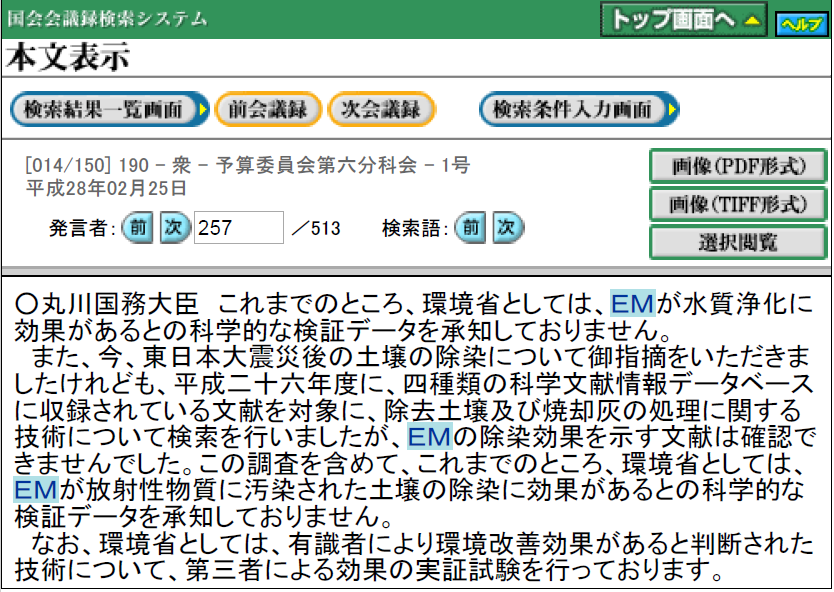 f:id:warbler:20170119203006p:plain f:id:warbler:20170119203006p:plain