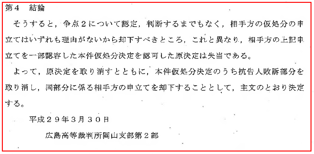 f:id:warbler:20170620102156p:plain