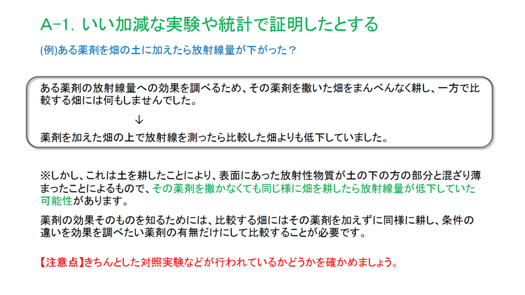 f:id:warbler:20170620143024p:plain