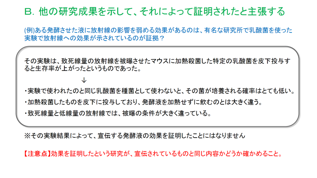 f:id:warbler:20170620143116p:plain