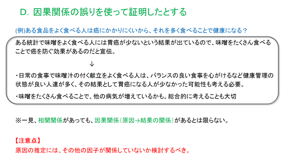 f:id:warbler:20170620143848p:plain