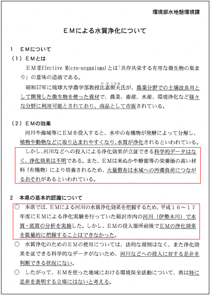 f:id:warbler:20180331153648p:plain