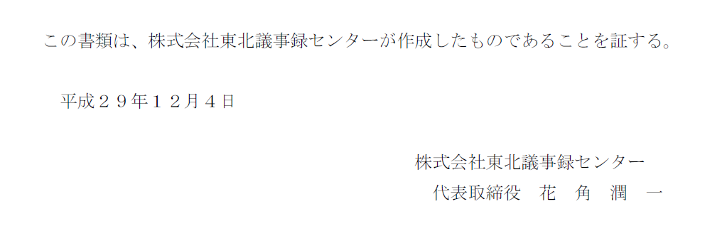 f:id:warbler:20180514150845p:plain