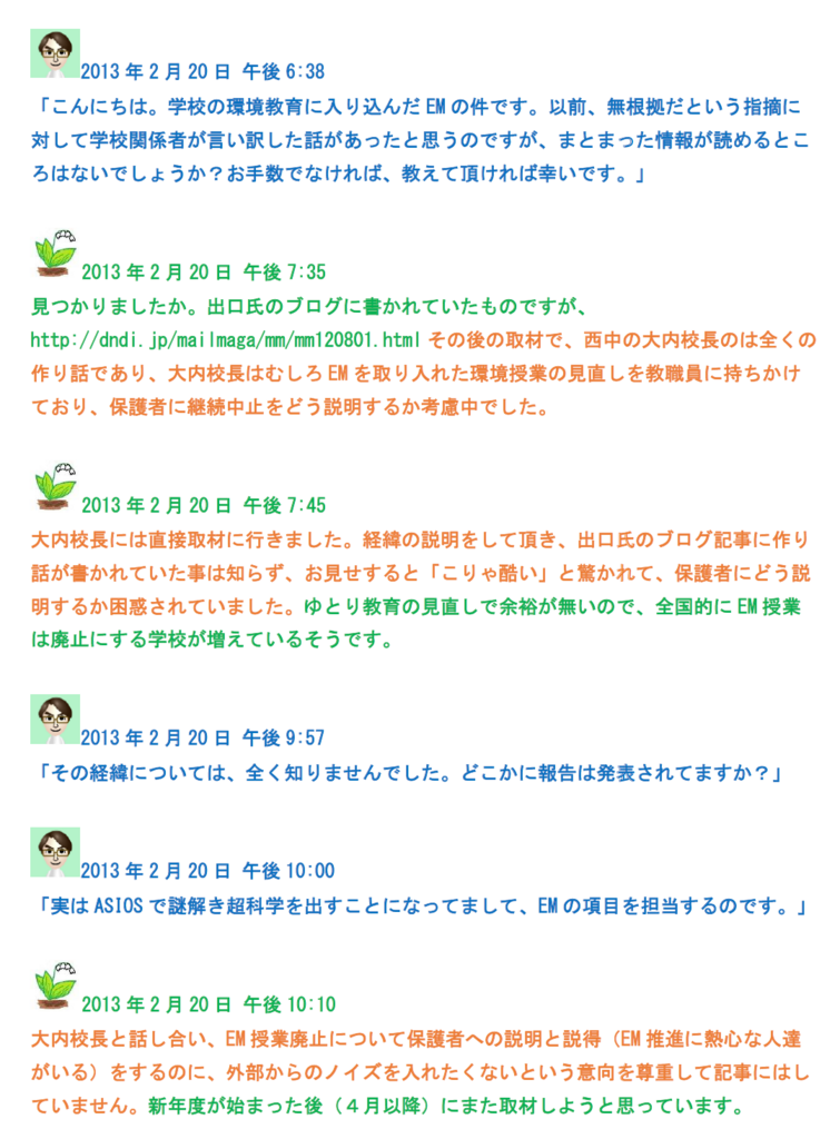 f:id:warbler:20180514151243p:plain
