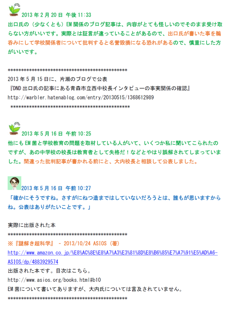 f:id:warbler:20180514151258p:plain