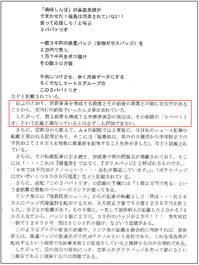 f:id:warbler:20181120120653p:plain