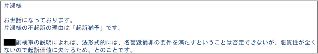 f:id:warbler:20181120123529p:plain