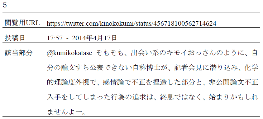 f:id:warbler:20181120134800p:plain f:id:warbler:20181120134800p:plain