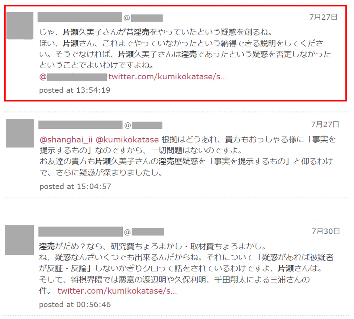 f:id:warbler:20190808130940p:plain f:id:warbler:20190808130940p:plain