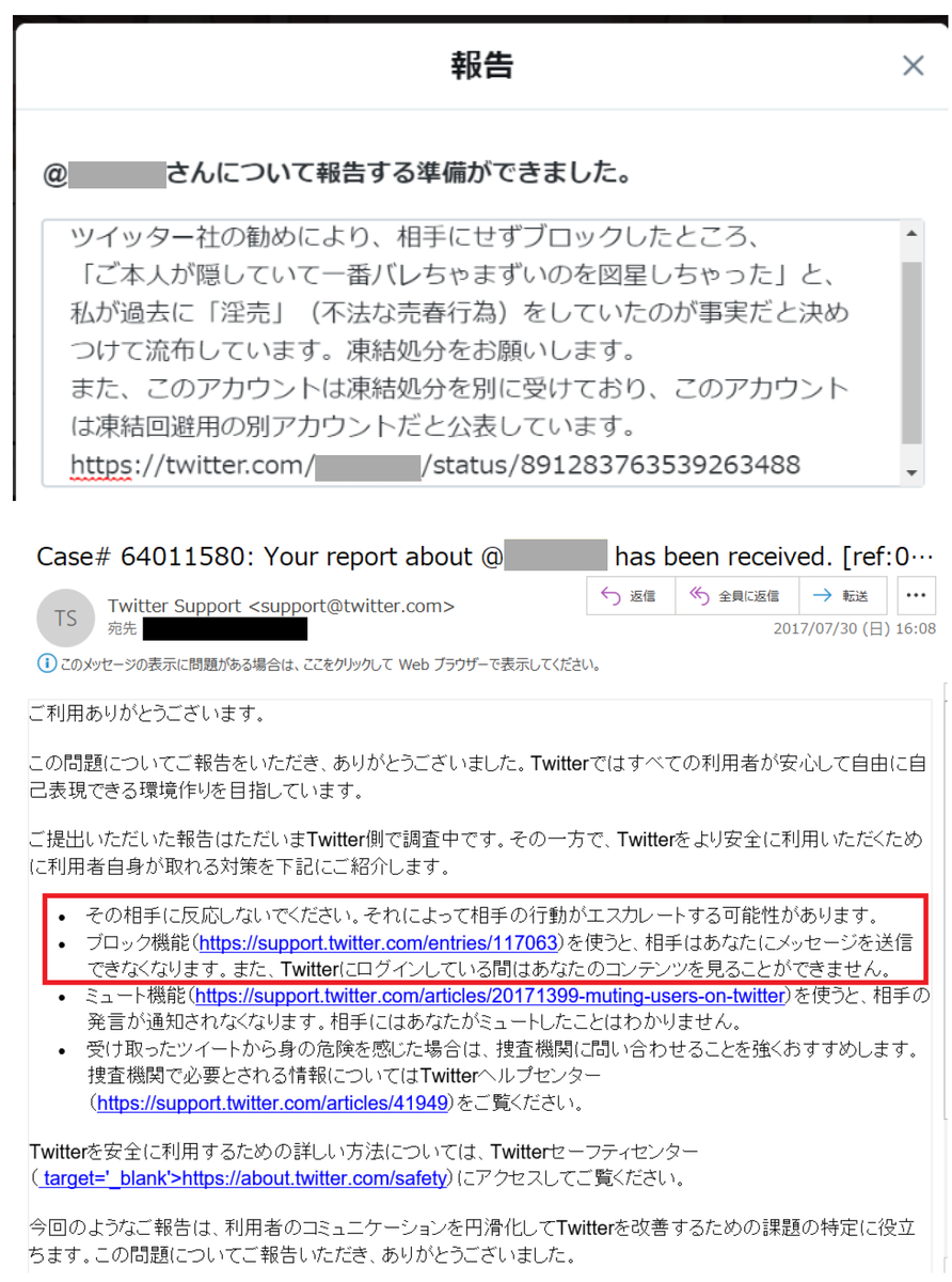 f:id:warbler:20190808131127p:plain f:id:warbler:20190808131127p:plain