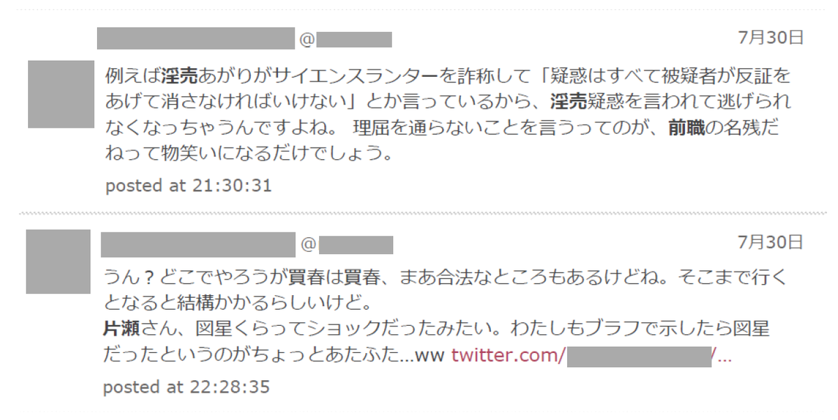 f:id:warbler:20190808131311p:plain f:id:warbler:20190808131311p:plain