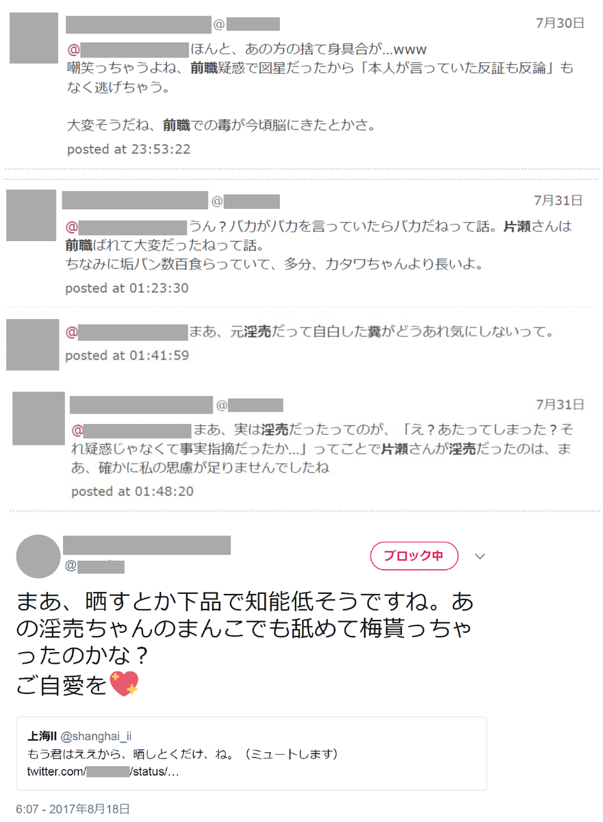 f:id:warbler:20190808131323p:plain f:id:warbler:20190808131323p:plain