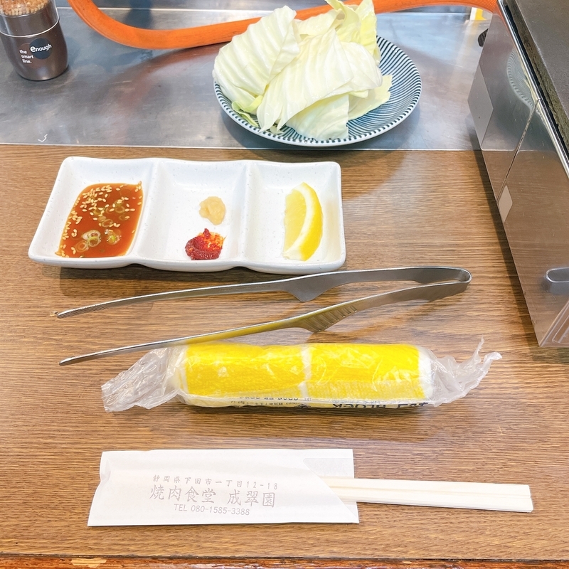 f:id:ware_tabi_travel:20210929154241j:plain