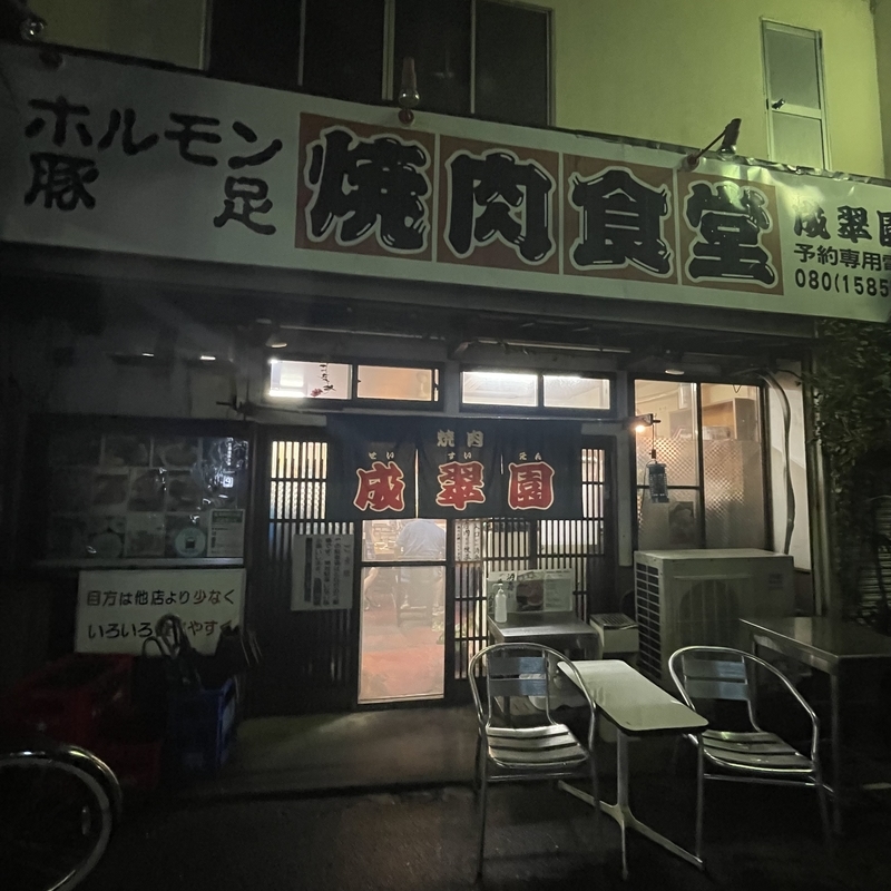 f:id:ware_tabi_travel:20210929154405j:plain