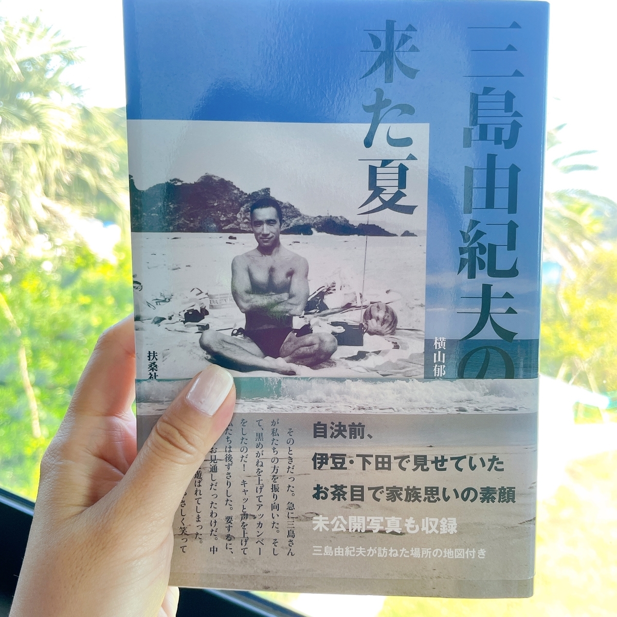 f:id:ware_tabi_travel:20210930183452j:plain