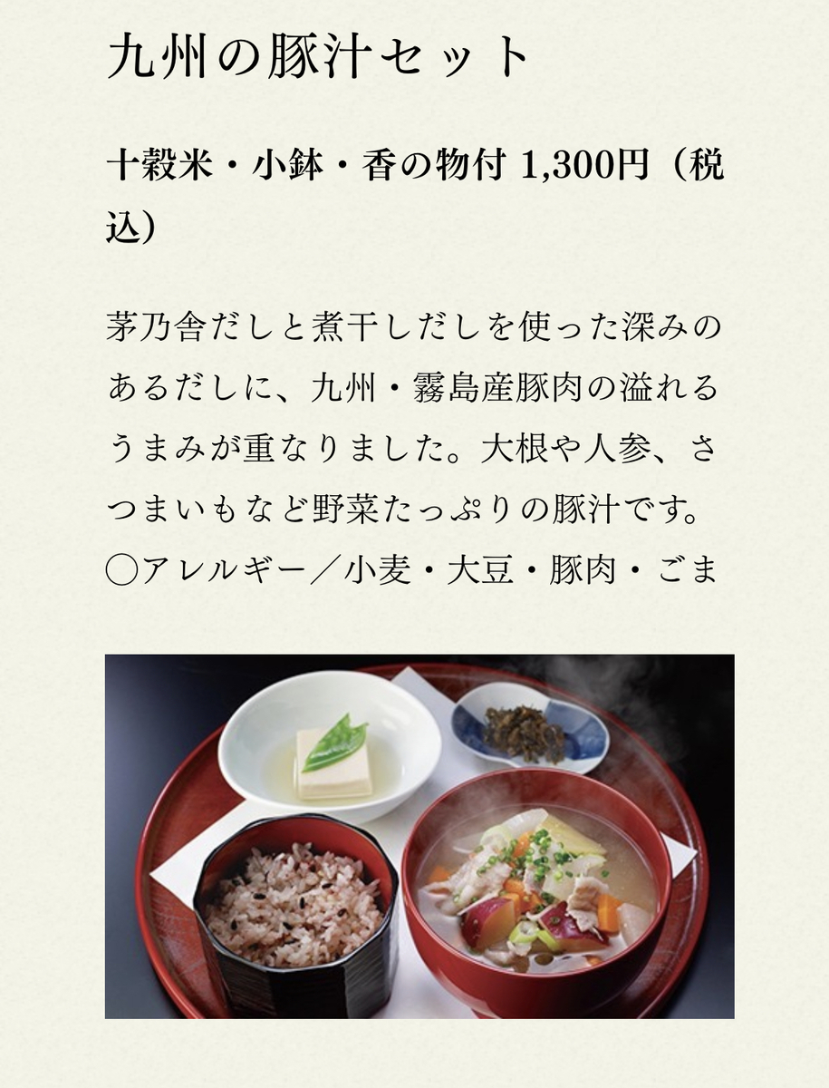 f:id:ware_tabi_travel:20220205135335j:plain