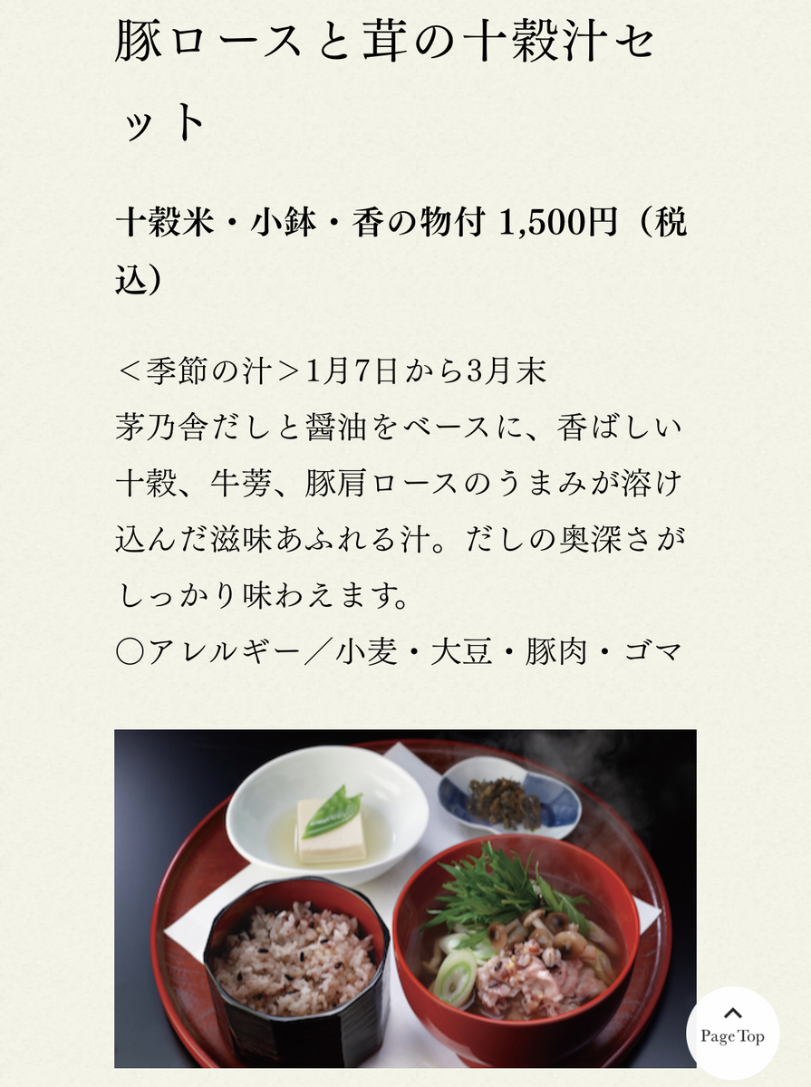 f:id:ware_tabi_travel:20220205135348j:plain
