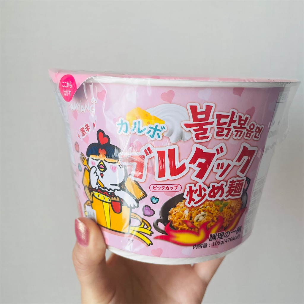 f:id:ware_tabi_travel:20220206104709j:image f:id:ware_tabi_travel:20220206104709j:image