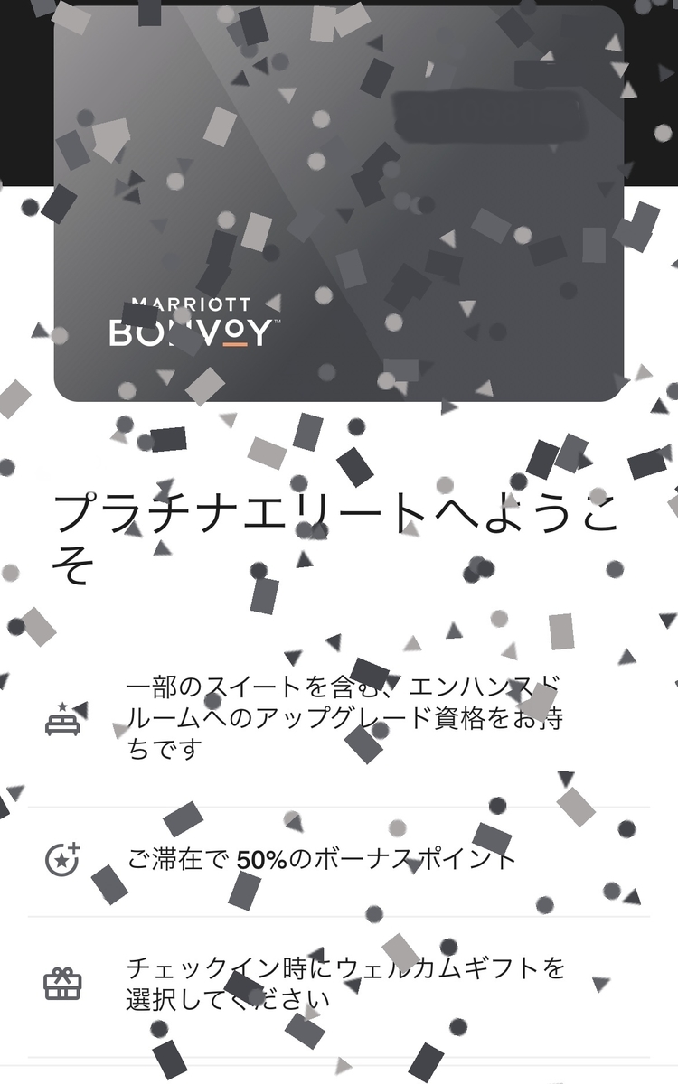 f:id:ware_tabi_travel:20220214225510j:plain