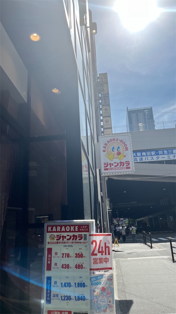 f:id:warekun:20240621185849j:image