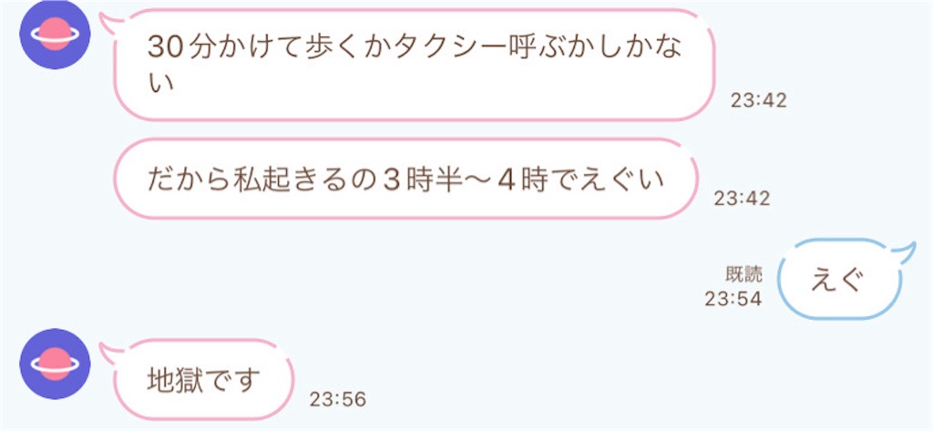 f:id:warekun:20240831121548j:image