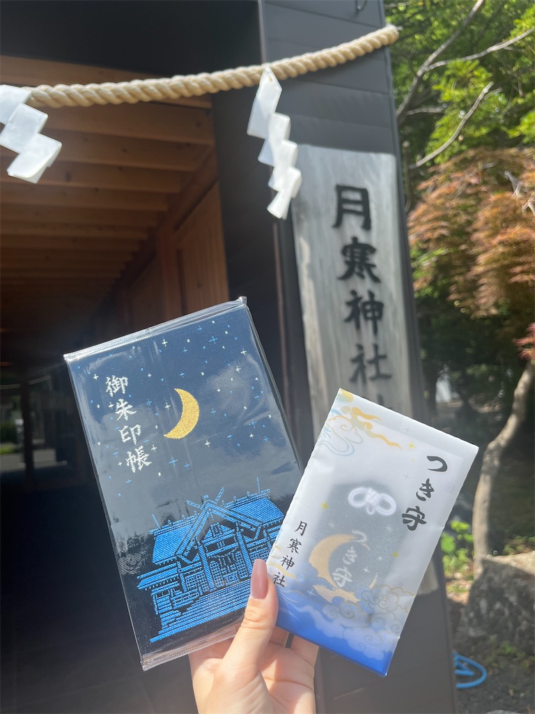 f:id:warekun:20240831121914j:image