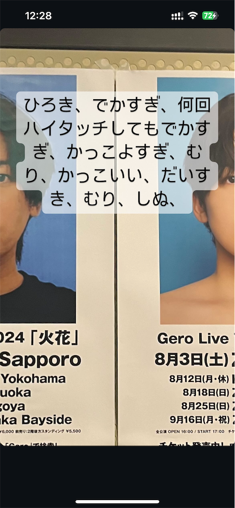 f:id:warekun:20240831122840p:image