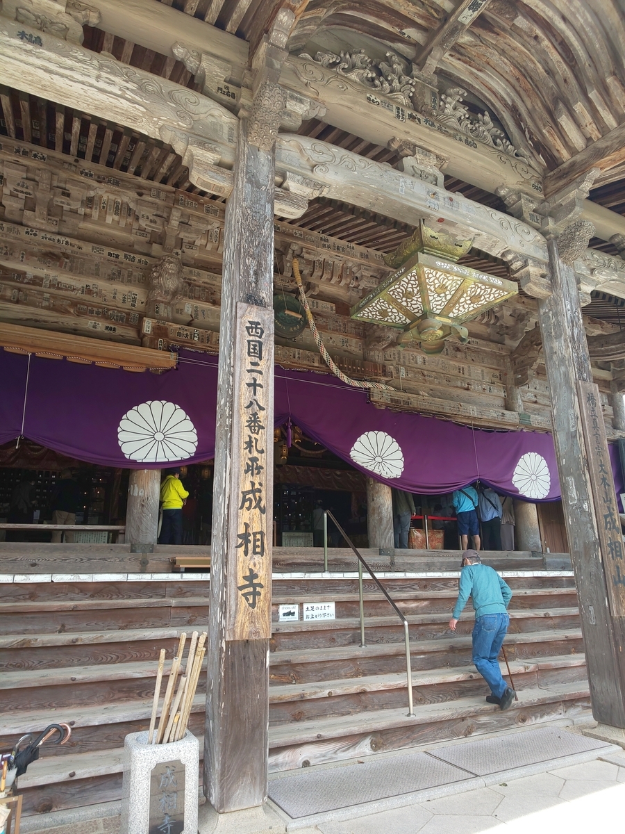 f:id:waremokou--eiji:20210505084303j:plain