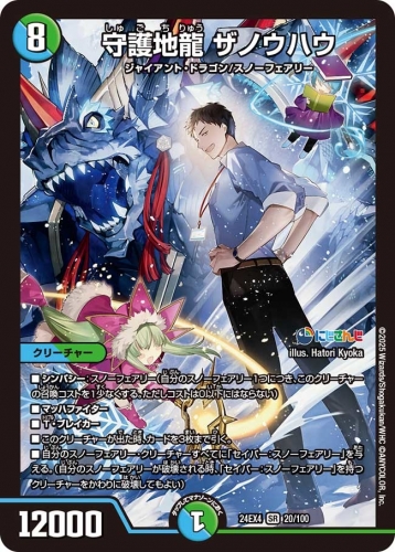 交渉あるまで値下げ出来ません　デュエマ　青白天門　オマケ　異次元の超獣使い デュエマ】異次元の超獣使いのカードたちを見よ～！【にじさんじコラボ