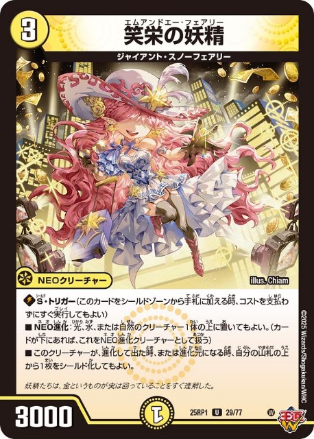 f:id:waremono1119:20250413224244j:image