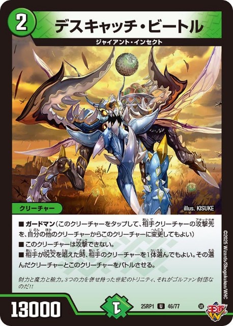 f:id:waremono1119:20250413224506j:image