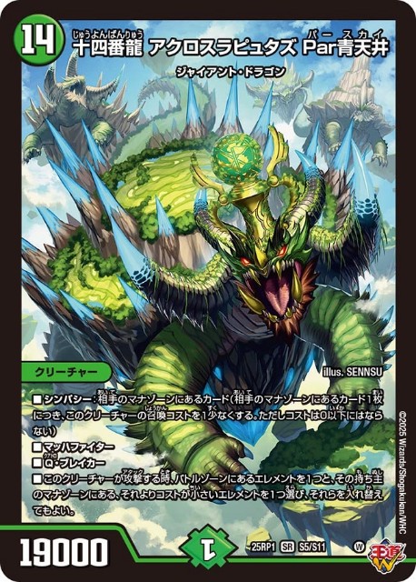 f:id:waremono1119:20250413225110j:image