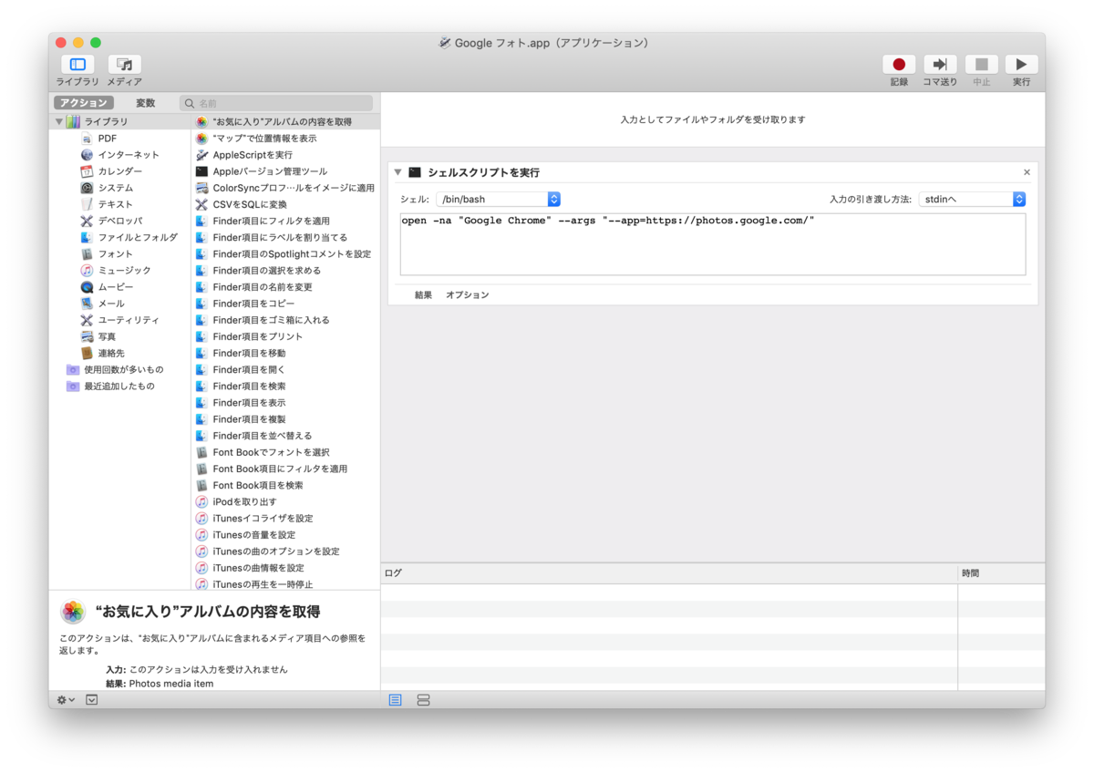 f:id:warexperimental:20190929175315p:plain