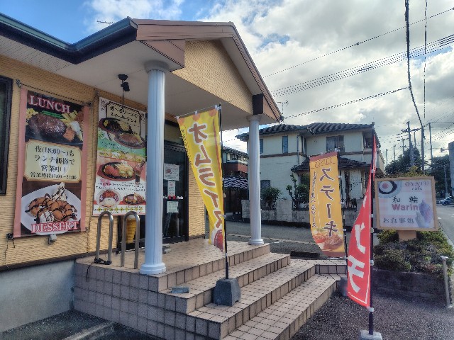 f:id:warincafe2010:20251009095030j:image f:id:warincafe2010:20251009095030j:image
