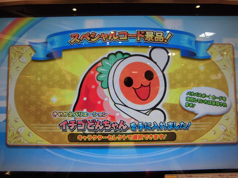 f:id:wario-1021:20140322154502j:plain