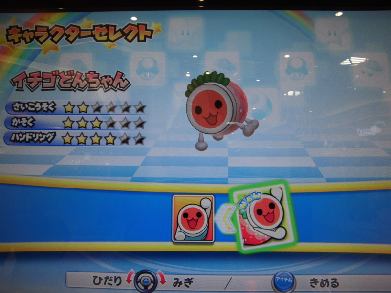 f:id:wario-1021:20140322154515j:plain