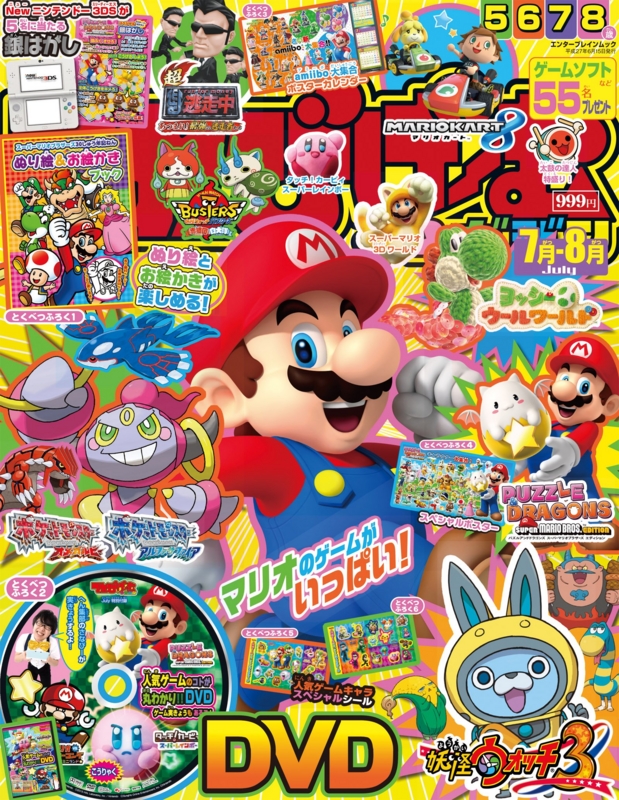 f:id:wario-1021:20150601224616j:plain f:id:wario-1021:20150601224616j:plain
