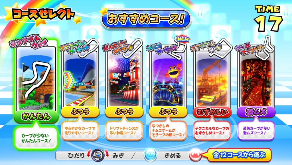 f:id:wario-1021:20160114151804j:plain