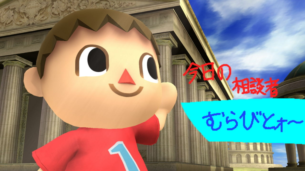 f:id:wario-1021:20160820001517j:plain