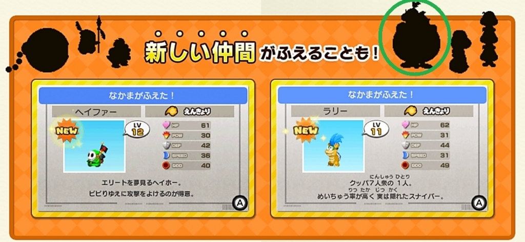 f:id:wario-1021:20170917152610j:plain f:id:wario-1021:20170917152610j:plain