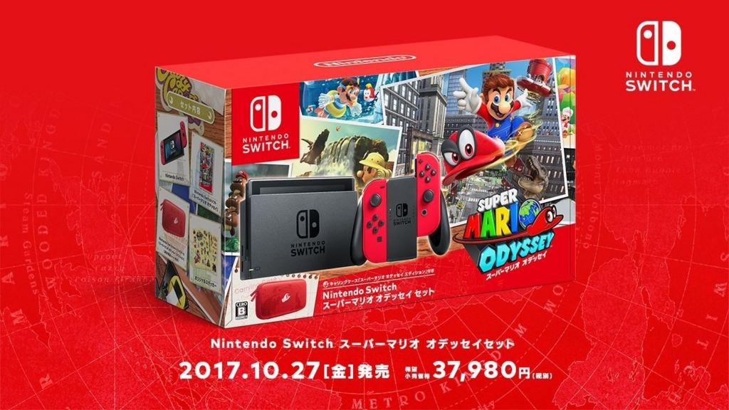 f:id:wario-1021:20170917153811j:plain f:id:wario-1021:20170917153811j:plain