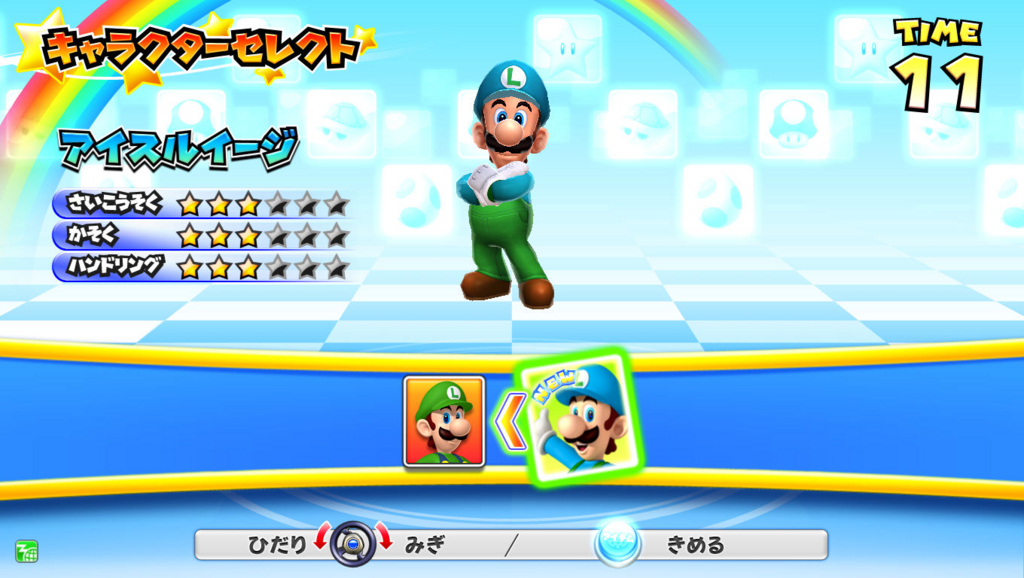f:id:wario-1021:20171008202108j:plain f:id:wario-1021:20171008202108j:plain