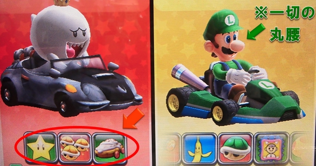 f:id:wario-1021:20180108175450j:plain