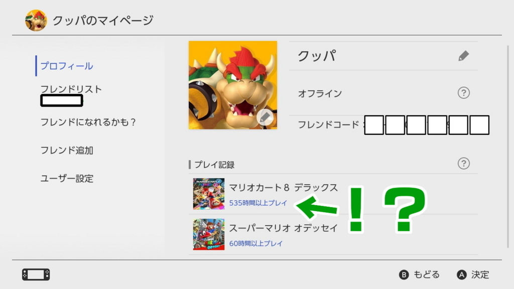 f:id:wario-1021:20180221160434j:plain f:id:wario-1021:20180221160434j:plain