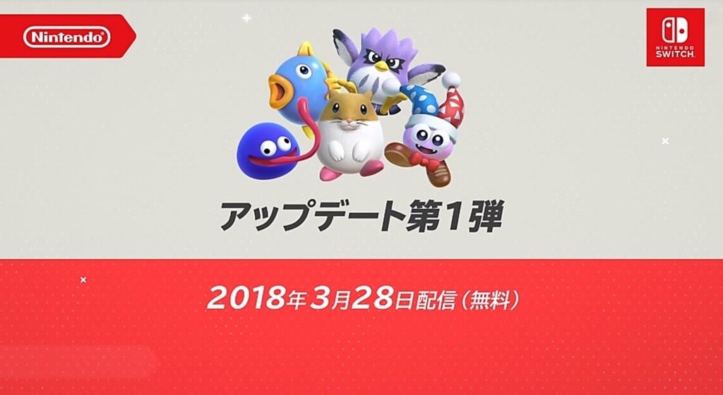 f:id:wario-1021:20180309134527j:plain