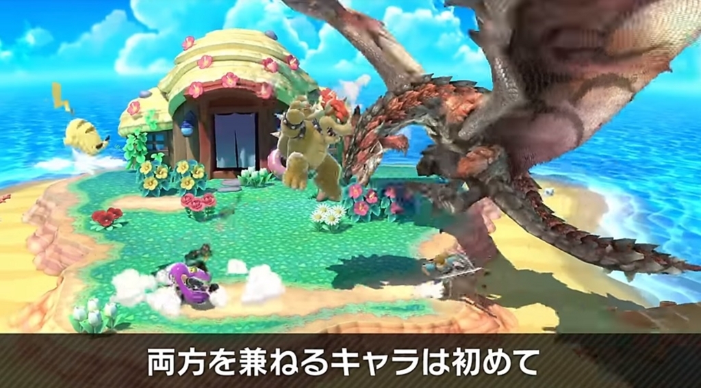 f:id:wario-1021:20180812181534j:plain f:id:wario-1021:20180812181534j:plain