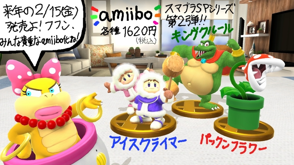 f:id:wario-1021:20181103000613j:plain