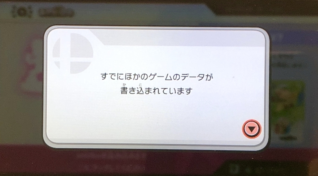 Amiibo会議 第4回 検証 Amiiboのデータ引き継ぎ スマブラfor スマブラsp カオスクライマーの日記