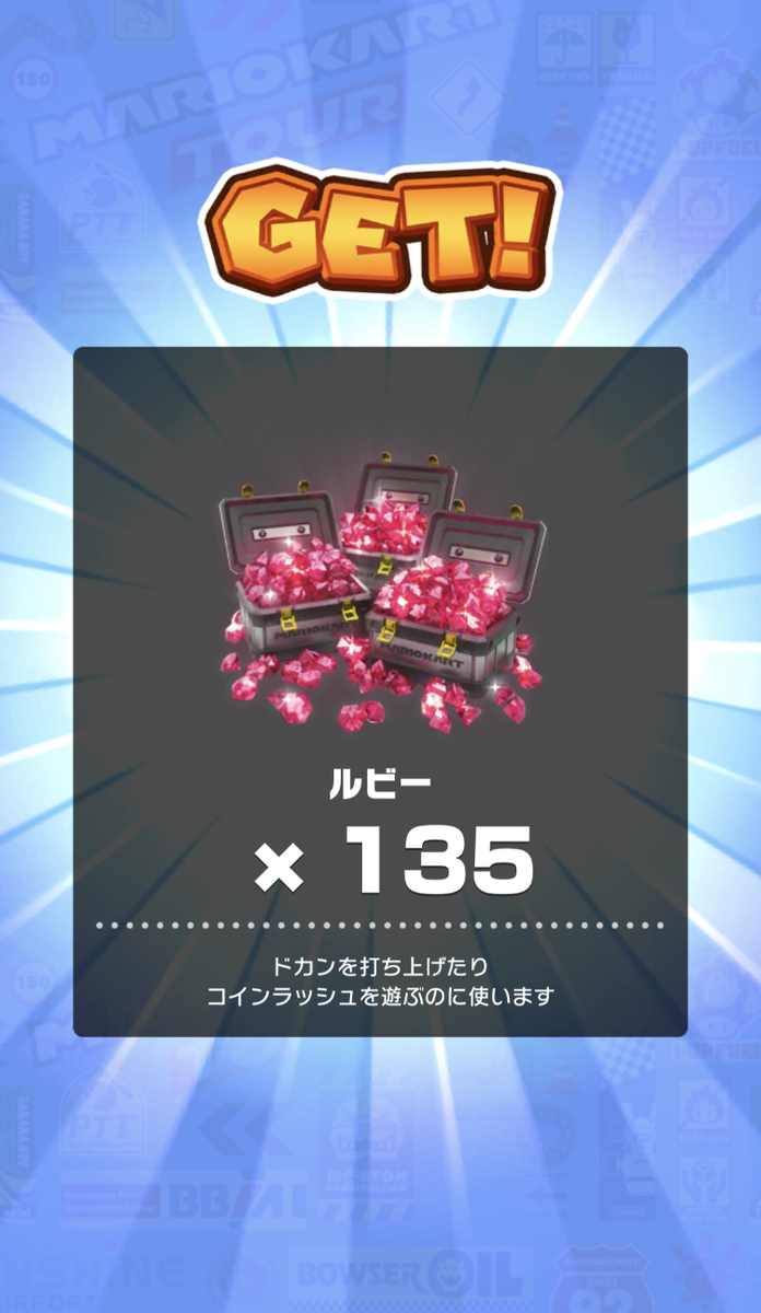 ハロウィンツアー備忘録 - カオスクライマーの日記